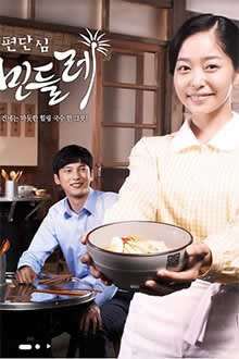 一片丹心蒲公英