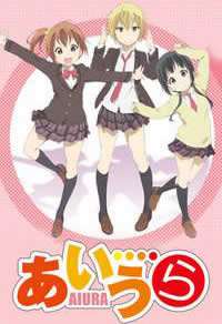 AIURA