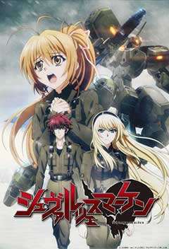 Schwarzesmarken 死亡黑标