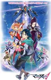 超时空要塞Δ Macross Delta