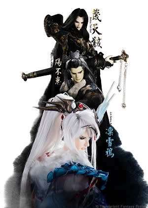 Thunderbolt Fantasy 东离剑游纪