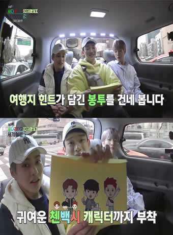 EXO的爬梯子世界旅行-CBX篇