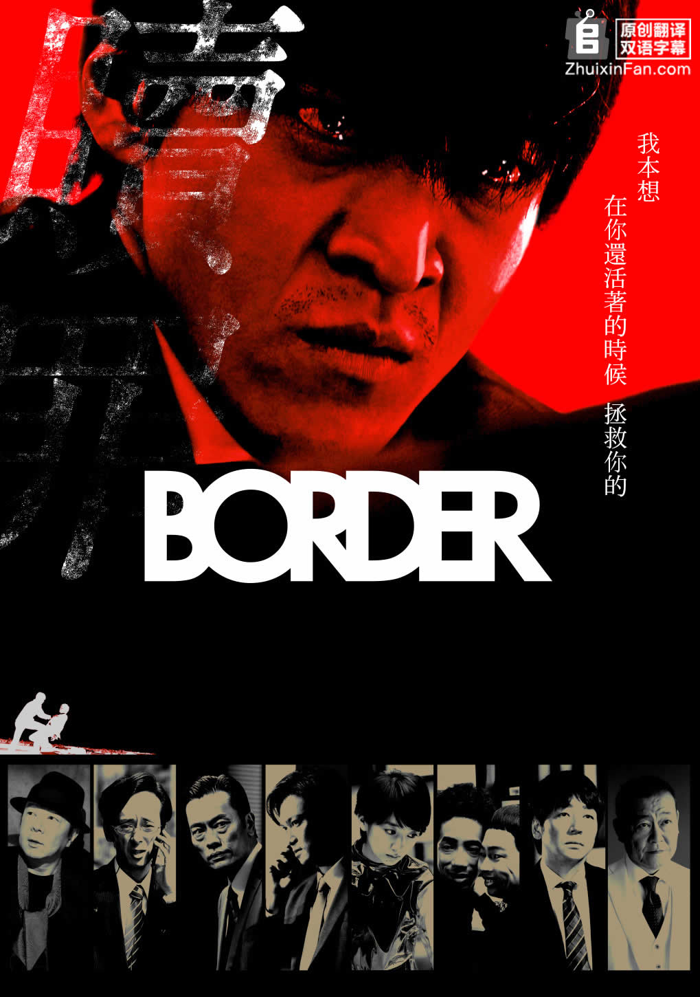 BORDER