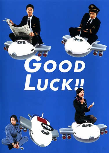 GOOD LUCK!!