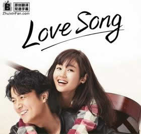 Love Song