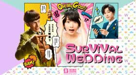 SURVIVAL WEDDING