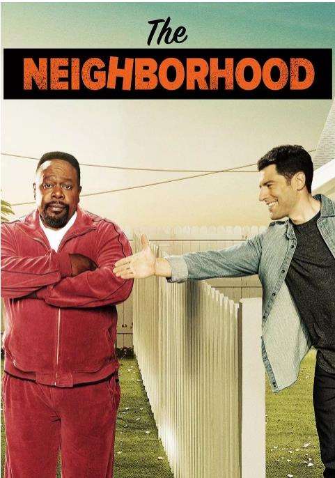 东邻西舍第一季