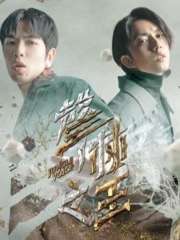 声林之王2