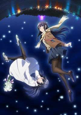 剧场版:青春猪头少年不会梦到兔女郎学姐
