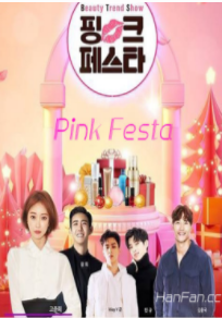 Pink Festa