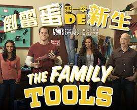 杰克长点心第一季